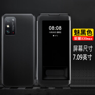 盟點(diǎn)適用華為榮耀X30max手機(jī)殼HonorX30mxa保護(hù)5G開窗皮套KKG一AN70翻蓋Honor男女生3O新款時(shí)尚全包軟 魅黑色 收藏并加入購(gòu)物車*送全屏鋼化膜 榮耀X30Max