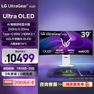 LG 39英寸游戲電競(jìng)顯示器240Hz Ultra OLED 內(nèi)置音箱 Type-C 智能顯示屏 39GX90SA 白