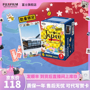 富士FUJIFILM 立拍立得相機(jī)3英寸相紙膠片minise 12 40 99 liplay 和風(fēng)三包裝（30張）【發(fā)順豐】