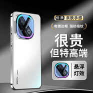 及派iqoo13手機(jī)殼磨砂iqoo13pro保護(hù)套新款vivo iQOO 13全包防摔iqoo 13高端男女艾酷13簡約后外殼 【銀白色 不擋呼吸燈】 電鍍磨砂 鏡頭全包 iqoo13