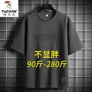 啄木鳥（TUCANO）大肚子短袖男士夏季2025新款寬松加肥加大碼半袖t恤衣服胖子男裝 FJNZC-A136-6858深灰色 6XL 推薦210-230斤