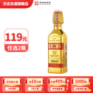 方莊北京二鍋頭出口方瓶 清香型白酒禮盒 送禮送長輩高粱純糧酒整箱 42度 450mL 1瓶 [國際金]