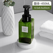 MUJI COM無印良品同款起泡瓶洗面奶洗手液慕斯洗發(fā)水便攜起泡器按壓式 無印良品墨綠- 450ml