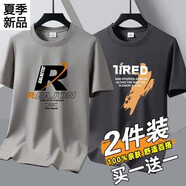 海瀾特價(jià)清倉夏季男士薄款短袖T恤冰絲男裝工作服圓領(lǐng)潮流打底衫上衣 大R卡其+71R深灰[兩件裝] L