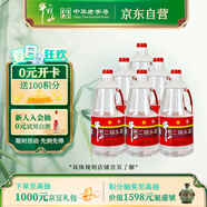牛欄山二鍋頭 桶裝 清香風(fēng)格 42度 2000ml*6桶 整箱裝