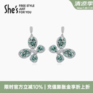 She's茜子原創(chuàng)設計晶瑩璀璨蝴蝶耳環(huán)耳釘小眾高級感耳墜耳飾生日禮物女 藍色C0