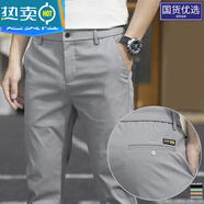 南極人夏季薄款休閑褲男士修身直筒潮流寬松褲子男運動(dòng)冰絲長(cháng) 淺灰9118 30116-125斤