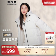 波司登冬季羽絨服女短款連帽加厚新國標90絨商場同款休閑百搭外套