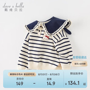戴維貝拉【商場(chǎng)同款】女童毛衣2023秋裝寶寶學(xué)院風(fēng)兒童針織衫