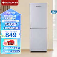 上菱 183升 雙門冰箱 風(fēng)冷無霜 節(jié)能低噪 凈味養(yǎng)鮮 冷藏冷凍控溫保鮮 小型家用兩門電冰箱 BBY183WL（鉑銀）