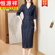 恒源祥2025夏季新款短袖西裝領(lǐng)真絲牛仔連衣裙女收腰包臀一步裙長款長裙 品牌高端女裝-中-袖 S