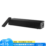 Creative Stage SE藍(lán)牙5.3和USB數(shù)字音頻的音箱條形音箱電腦音箱 黑色