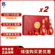 郎酒 紅花郎15 醬香型 白酒 53度 500ml*2瓶*2禮盒 婚宴喜酒
