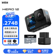 GoPro HERO12 Black防抖運(yùn)動(dòng)相機(jī) 摩托車騎行運(yùn)動(dòng)攝像機(jī) 潛水水下相機(jī) 自行車記錄儀 雙充續(xù)航套裝 HERO 12 Black