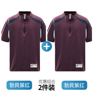 :CHOCOOLATE it速干運動t恤男短袖體恤2025夏季新款潮牌休閑上衣 勃艮第紅色+勃艮第紅色 M 【建議100斤-130斤】