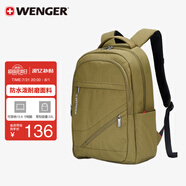 威戈（WENGER）瑞士軍刀15.6英寸筆記本電腦包通勤雙肩包背包書包男女綠色