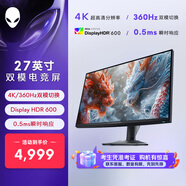外星人（Alienware）27英寸 4K 雙模電競(jìng)顯示器 IPS 360Hz 0.5ms HDR600 VRR可變刷新率 游戲高刷屏 AW2725QF