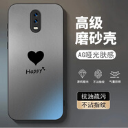 龍小幺OPPOR17手機(jī)殼PBEM00保護(hù)套PBETOO新款ri7全包防摔opp0pp0ppo男女液態(tài)硅膠超薄軟個性創(chuàng)意簡約外殼 Happy愛心-送鋼化膜 OPPOR17