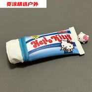 大疆pocket3收納包可愛創(chuàng)意錘子手拎防摔相機(jī)保護(hù)套防刮仿震配件 Kitty牙膏收納包【22*11cm】