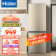 海爾（Haier）冰箱小型雙開門迷你小冰箱節(jié)能直冷凈味保鮮家用三開門租房家電超薄兩門省電辦公室冰箱 182升-七檔調(diào)溫-小巧機身-雙門雙溫