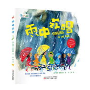 (京東配送 認(rèn)準(zhǔn)正版)雨中歡唱