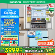 容聲526pro雙凈雙系統(tǒng)法式多門四開門電冰箱制冰家用一級能效風(fēng)冷無霜BCD-526WD15MPA白國家補(bǔ)貼
