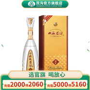 雙溝珍寶坊君坊41.8度（1000mL+50mL）白酒 雙溝酒廠(chǎng)官方店鋪 41.8度 1000mL 1瓶