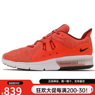 耐克（NIKE） Air Max Sequent 舒適 低幫跑步鞋 男款 橙色 40.5