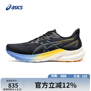 亞瑟士ASICS男子穩(wěn)定支撐夜跑鞋 GT-2000 12 LITE-SHOW 黑色/黑色40.5