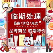 SHU STYLE SHU UEMURA值村琥珀卸妝油養(yǎng)膚卸妝一體便攜大牌化妝品臨期商品臨期清倉專倉 臨期時(shí)間26年9月