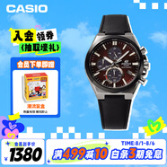 卡西歐（CASIO）手表男士EDIFICE三眼石英日韓表送男友禮物EFS-S630BL-5AV