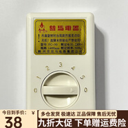 雙馬廣西柳州雙馬牌純銅吊扇工業(yè)復(fù)古學(xué)校風(fēng)扇家用吊扇大風(fēng)力強(qiáng)勁包郵 原裝雙馬電容調(diào)速器