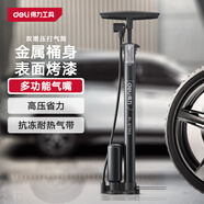 得力（deli）雙增壓打氣筒山地自行車電動摩托車籃足球長款