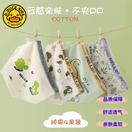G.DUCKKIDS小黃鴨純棉兒童內(nèi)褲男女童3-9歲平角檔三角卡通恐龍透氣中大寶寶 2016-1[a類-裝] 4條 170 110/M(建議18-28斤)