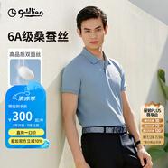 金利來【6A桑蠶絲/5A】春夏新款短袖polo衫男簡約商務(wù)休閑翻領(lǐng)T恤 純色領(lǐng)-ETSEH953110-15淺藍 L 175/92A 推薦130-140斤
