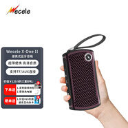 WECELE X-One Ⅱ二代超薄藍牙音箱 雙喇叭立體聲 支持TF卡 便攜音響 迷你口袋小音響 復古紅