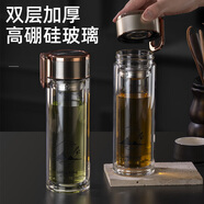 雄泰玻璃杯男士高顏值雙層隔熱水杯便攜車載杯子商務(wù)泡茶喝水專用水杯本色 380ml
