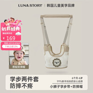 嬰幼兒護頭神器防摔爬行護具卡其套裝【學(xué)步帶+防摔帽】