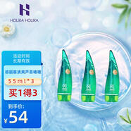 HOLIKAHOLIKA天然蘆薈舒緩啫喱補(bǔ)水保濕曬后舒緩蘆薈凝膠韓國進(jìn)口 【清爽型】55ml*3
