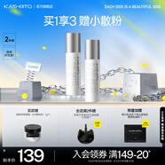 KATO-KATO定妝噴霧持妝控油細膩水霧減弱粉感服帖國貨禮物 NEW液體散粉噴霧2支裝 200ml