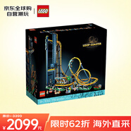 樂高（LEGO）積木拼裝玩具 ICONS系列 10303 翻滾過山車18歲+生日禮物