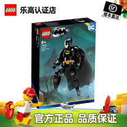 樂高（LEGO）漫威超級英雄兒童積木拼搭玩具男孩家居飾品生日禮物 76259 蝙蝠俠拼搭人偶