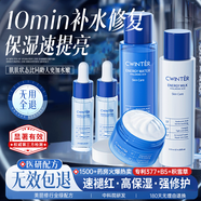 BAILUHUI玻尿酸護膚品補水套裝面霜爽膚水乳送女友老婆520七夕情人節禮物