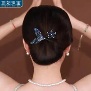 頂妃（DING FEI）感藍(lán)海之歌魚尾盤發(fā)神器懶人低丸子頭花苞頭后腦勺女發(fā)飾頭飾 藍(lán)色款  A24-207