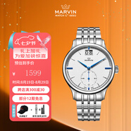 摩紋（Marvin）瑞士進口手表石英表男表女表名表七夕禮物送男女朋友老婆 42mm男款M020.13.23.11