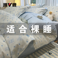 雅鹿床上四件套純棉100%春秋全棉被罩床單家用床笠款宿舍床上用品被套 HC-B幸運(yùn)熊【100%純棉】 1.2米床單款三件套-被套1.5*2m