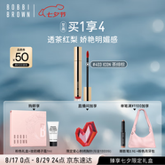 芭比波朗（Bobbi Brown）云朵唇霜啞光唇釉口紅唇膏403號 Icon茶緋棕6ml 口紅 七夕禮物