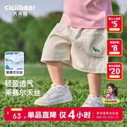 齊齊熊[萊賽爾天絲恐龍褲]齊齊熊男童短褲夏季寶寶五分褲兒童休閑褲夏款