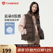 坦博爾羽絨服馬甲女立領(lǐng)寬松外搭短款羽絨背心外套巧克力165
