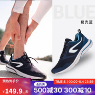 迪卡儂春夏男士健身透氣輕便緩震網(wǎng)面運(yùn)動(dòng)耐磨舒適跑步鞋深藍(lán)40-2945196